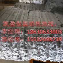 大城县凯盈保温材料厂 专业供应高效保温材料，助力节能环保
